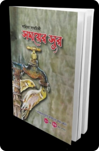 Publication